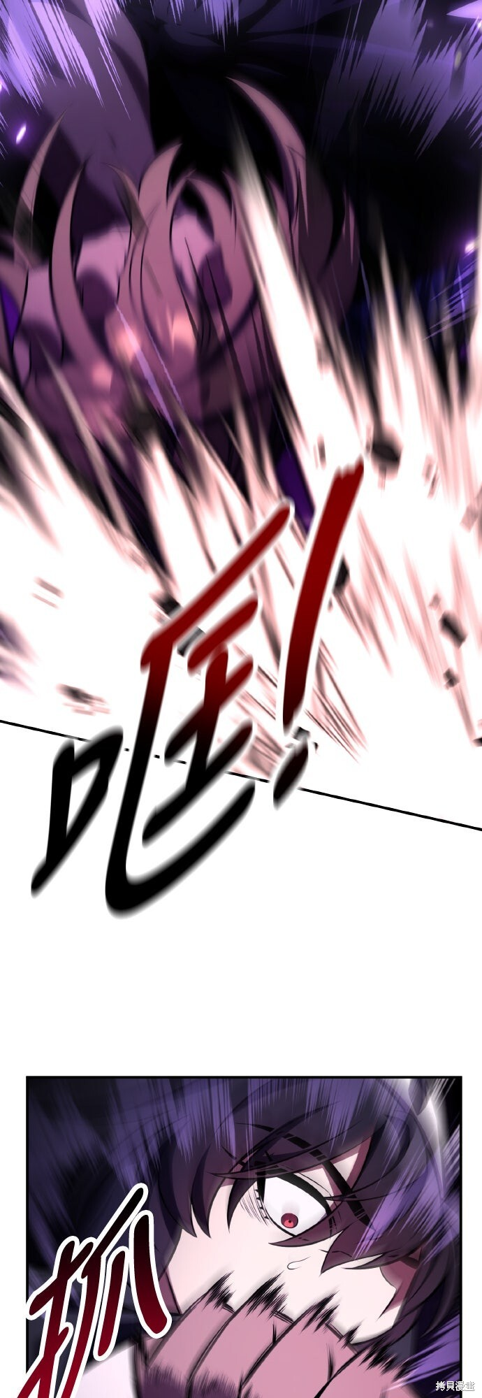 第81话 第67页