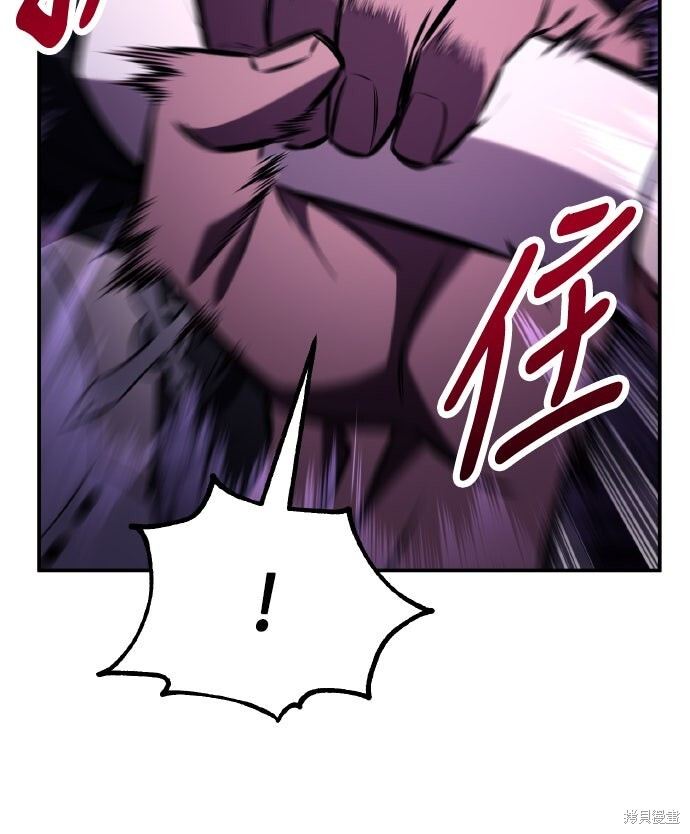 第81话 第68页