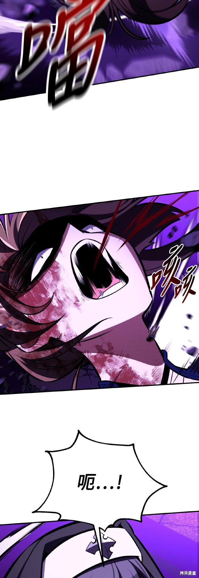 第81话 第70页
