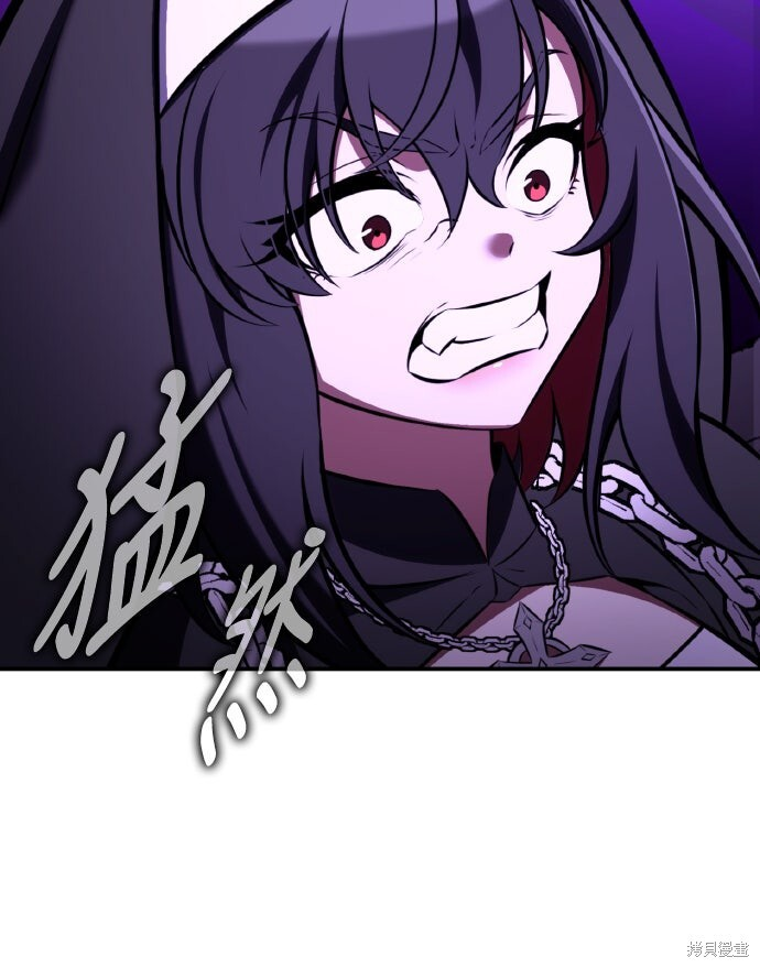 第81话 第71页