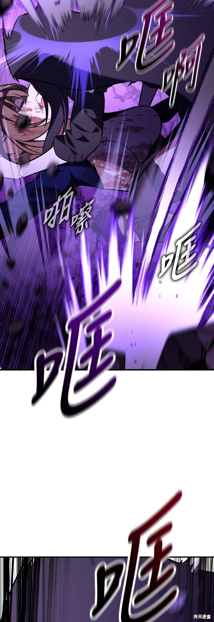 第81话 第75页
