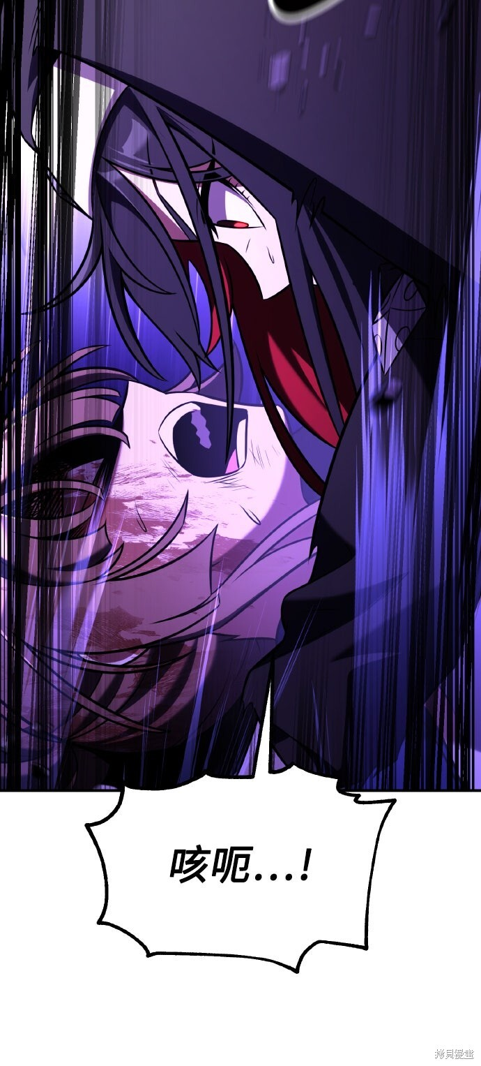 第81话 第76页