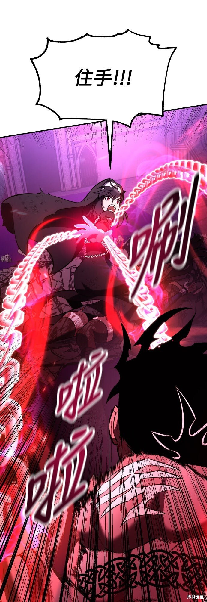 第81话 第77页