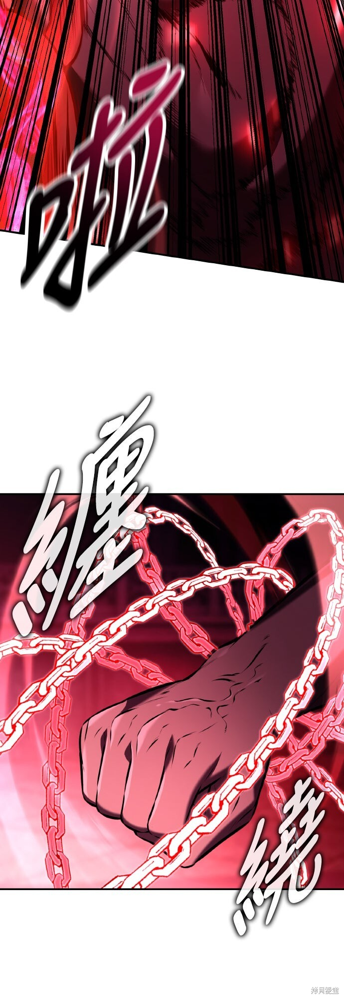 第81话 第78页