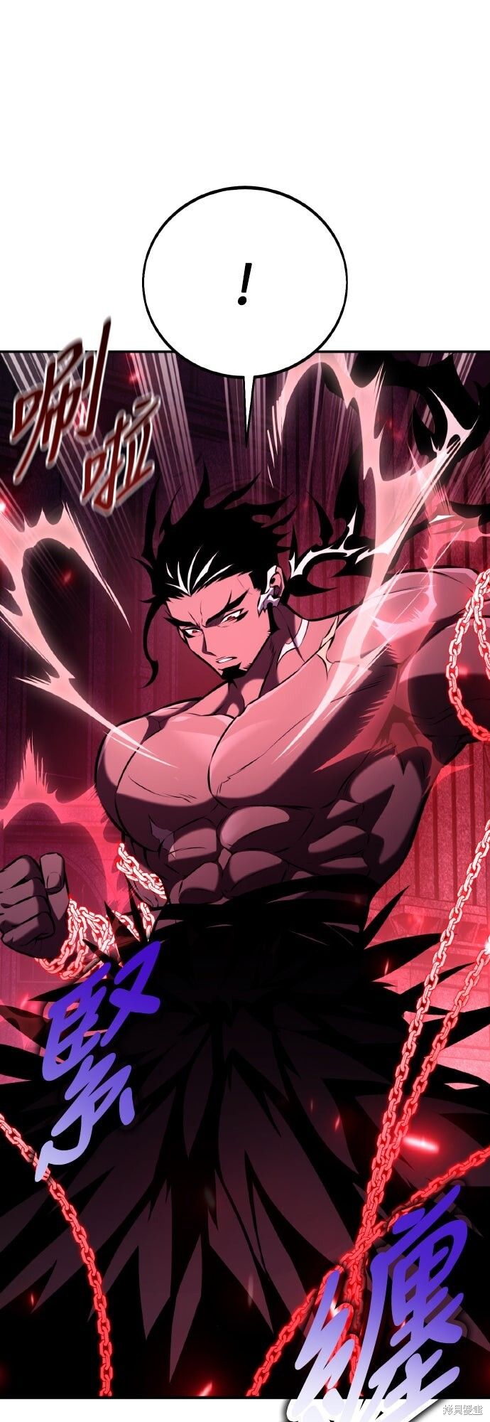 第81话 第79页