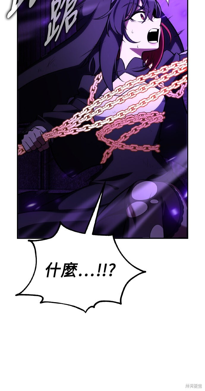 第81话 第82页