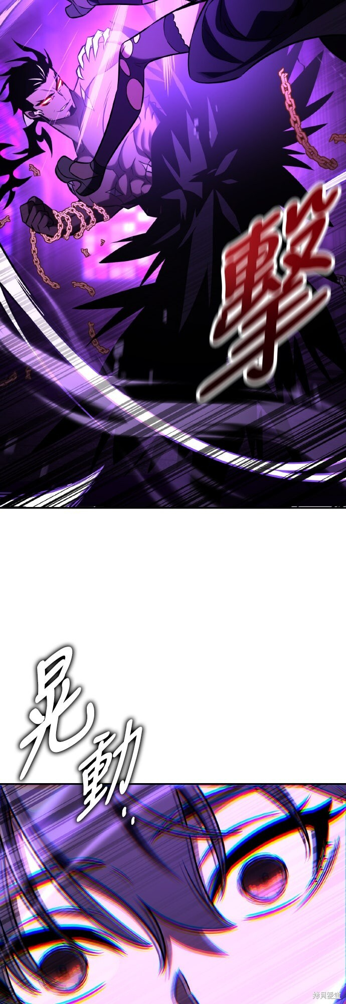 第81话 第86页