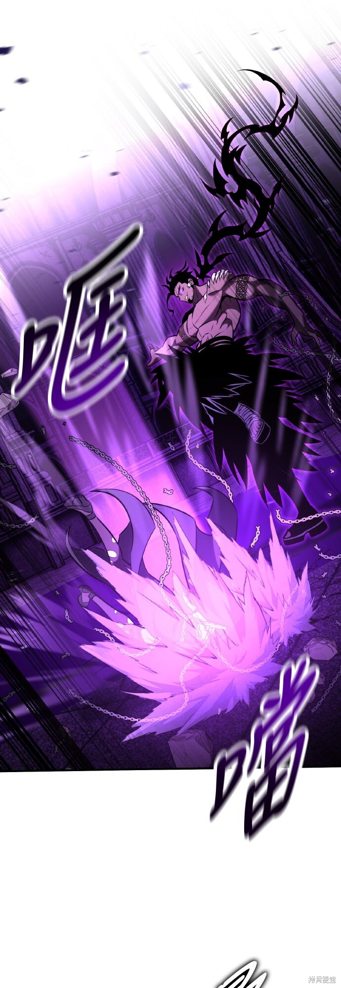 第81话 第88页