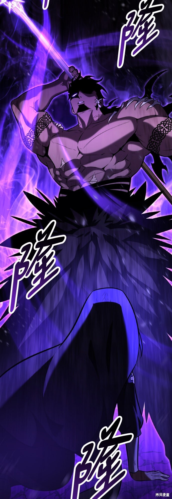 第81话 第91页