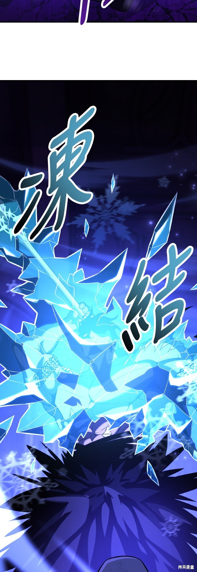 第81话 第92页