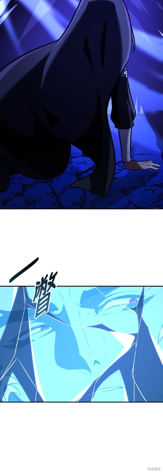 第81话 第93页