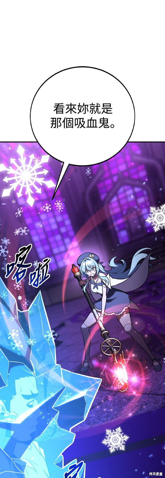 第81话 第94页