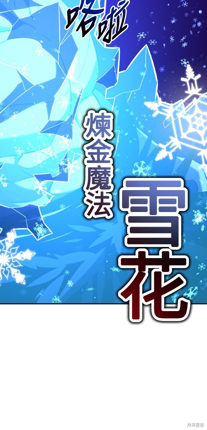 第81话 第95页