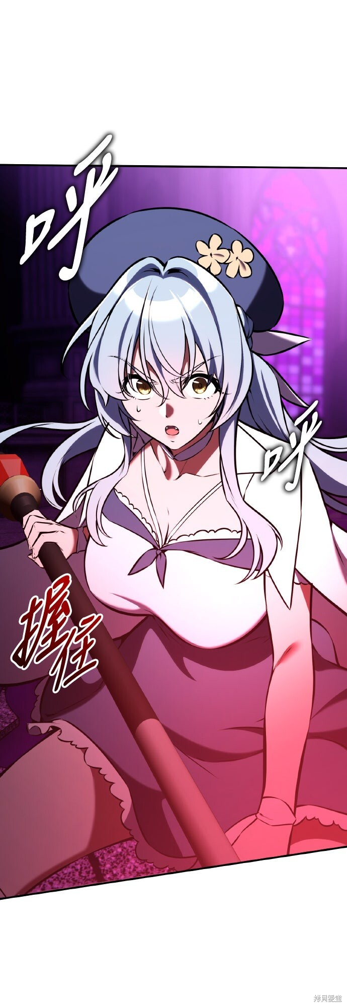 第81话 第96页