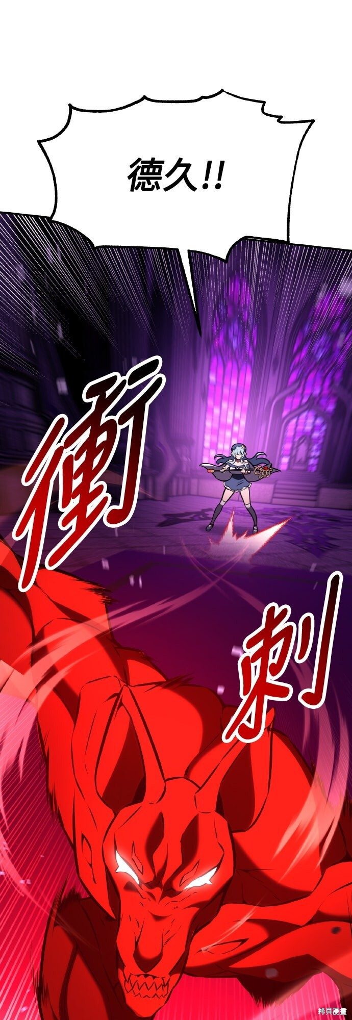 第81话 第97页