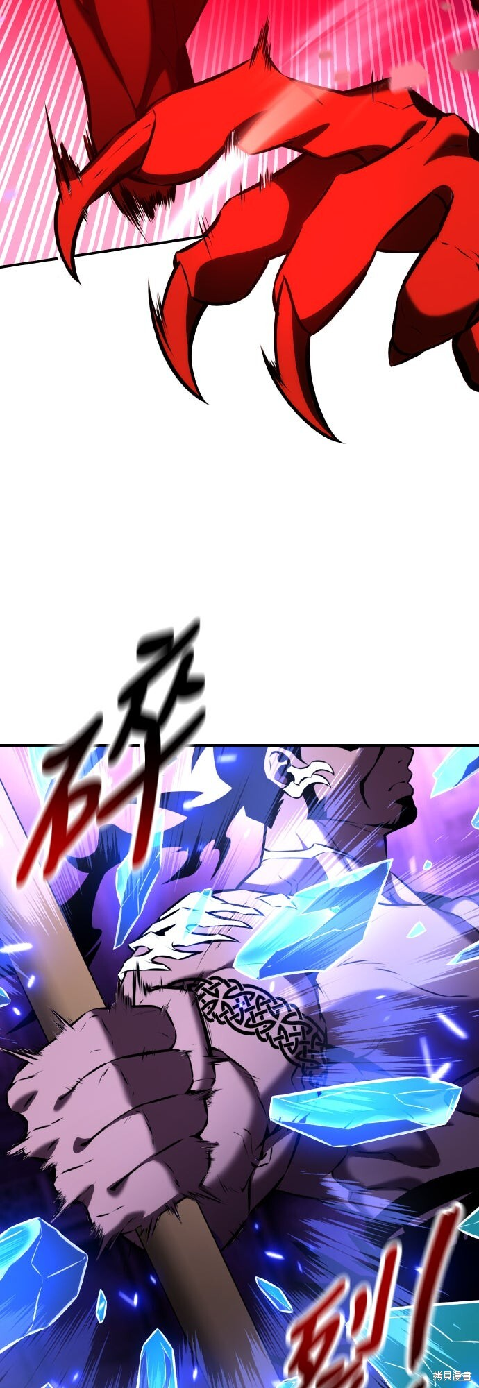 第81话 第98页