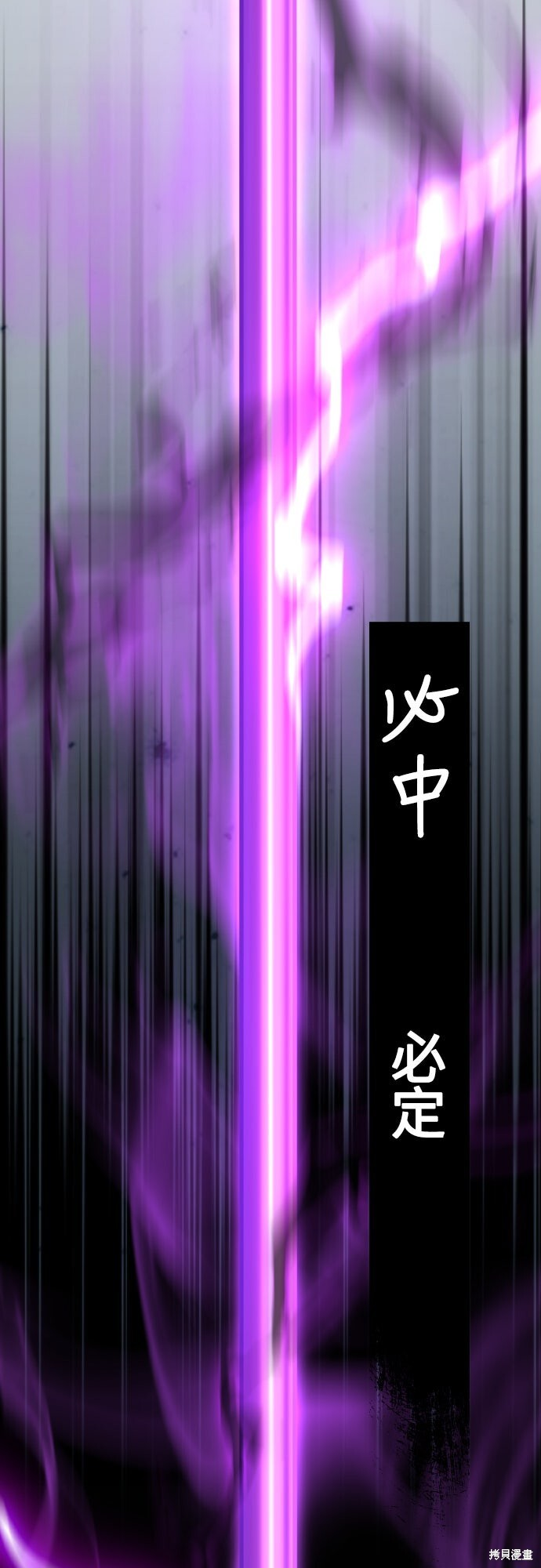 第81话 第102页
