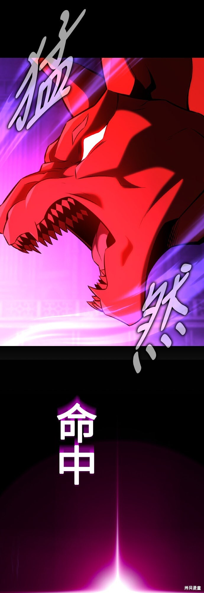 第81话 第105页
