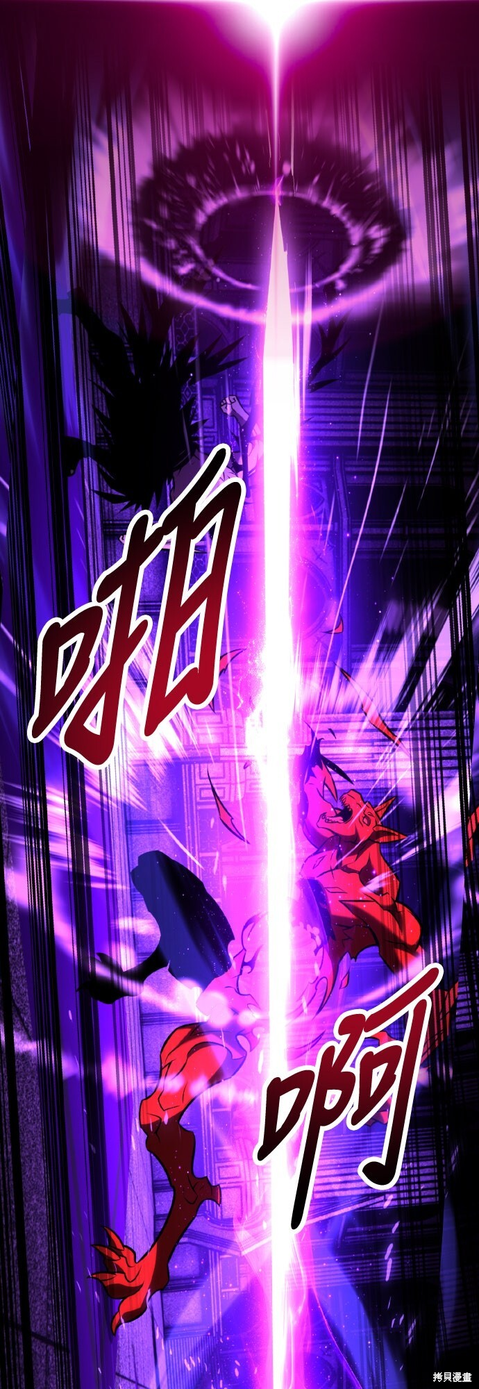 第81话 第106页