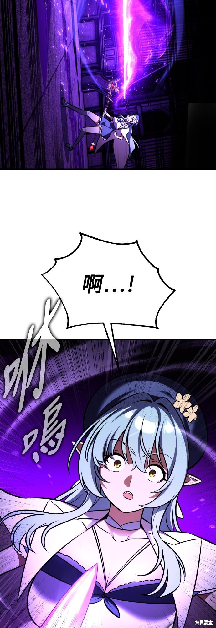 第81话 第107页