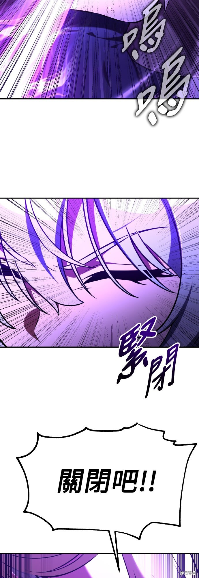 第81话 第108页