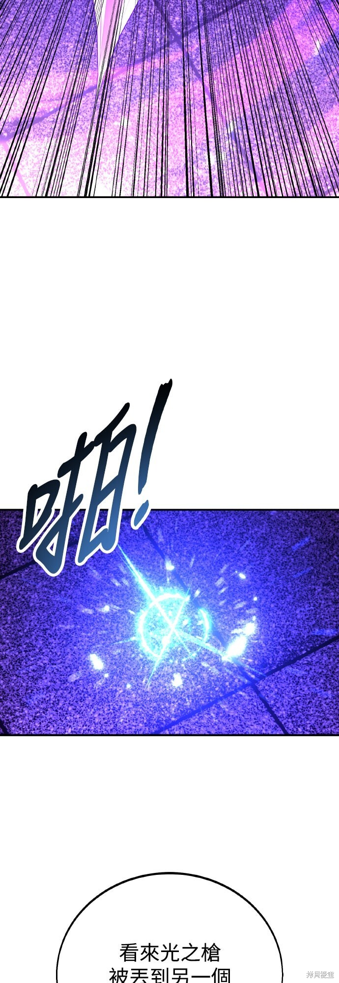 第81话 第110页