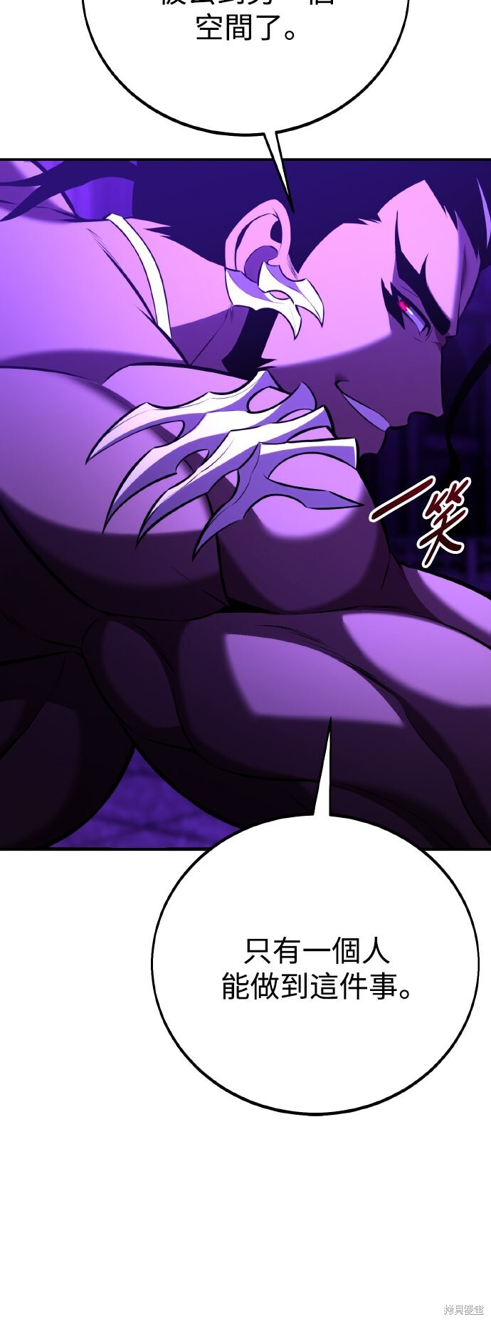 第81话 第111页