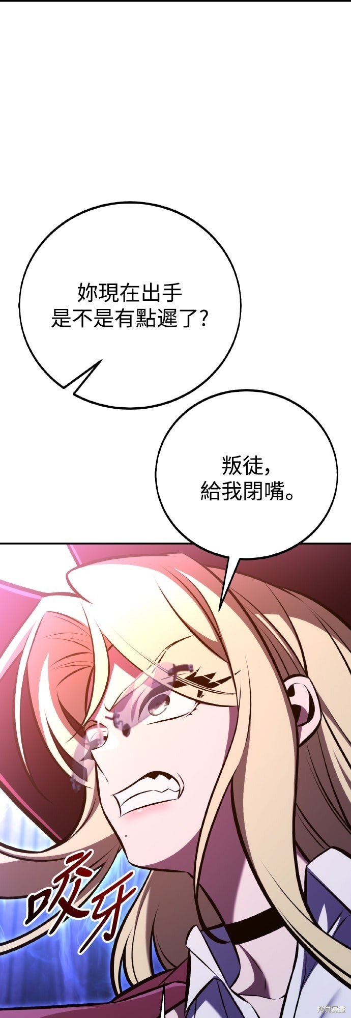第81话 第113页
