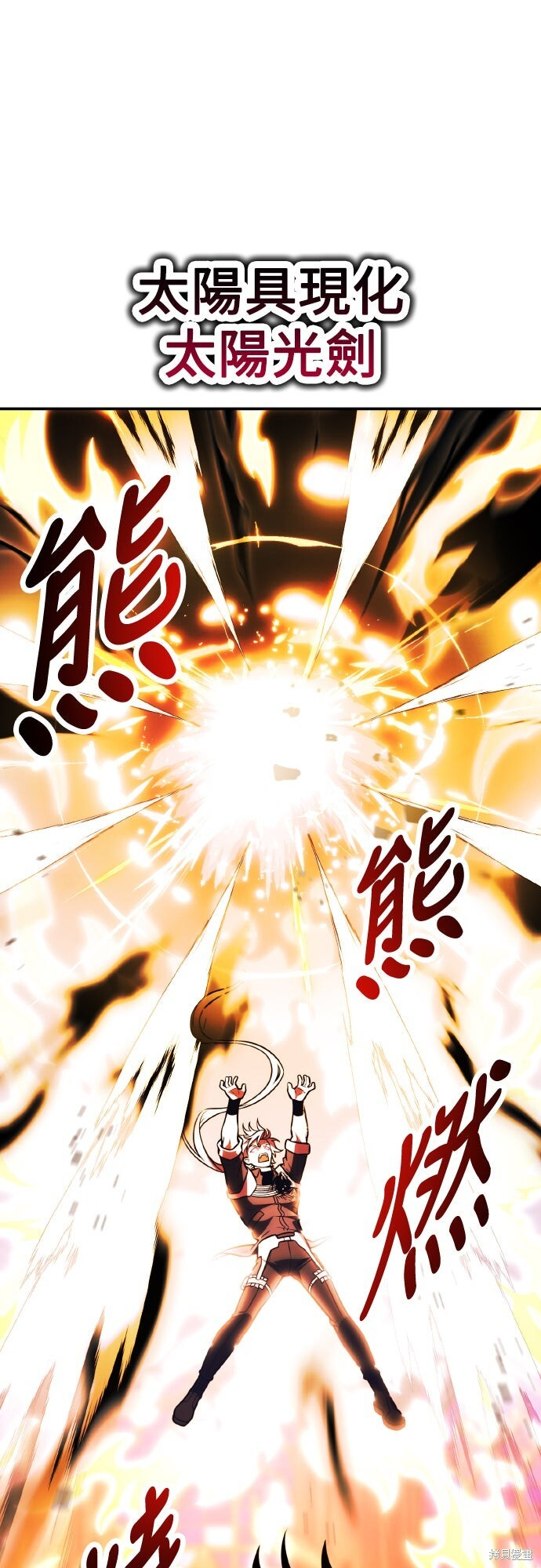 第81话 第115页