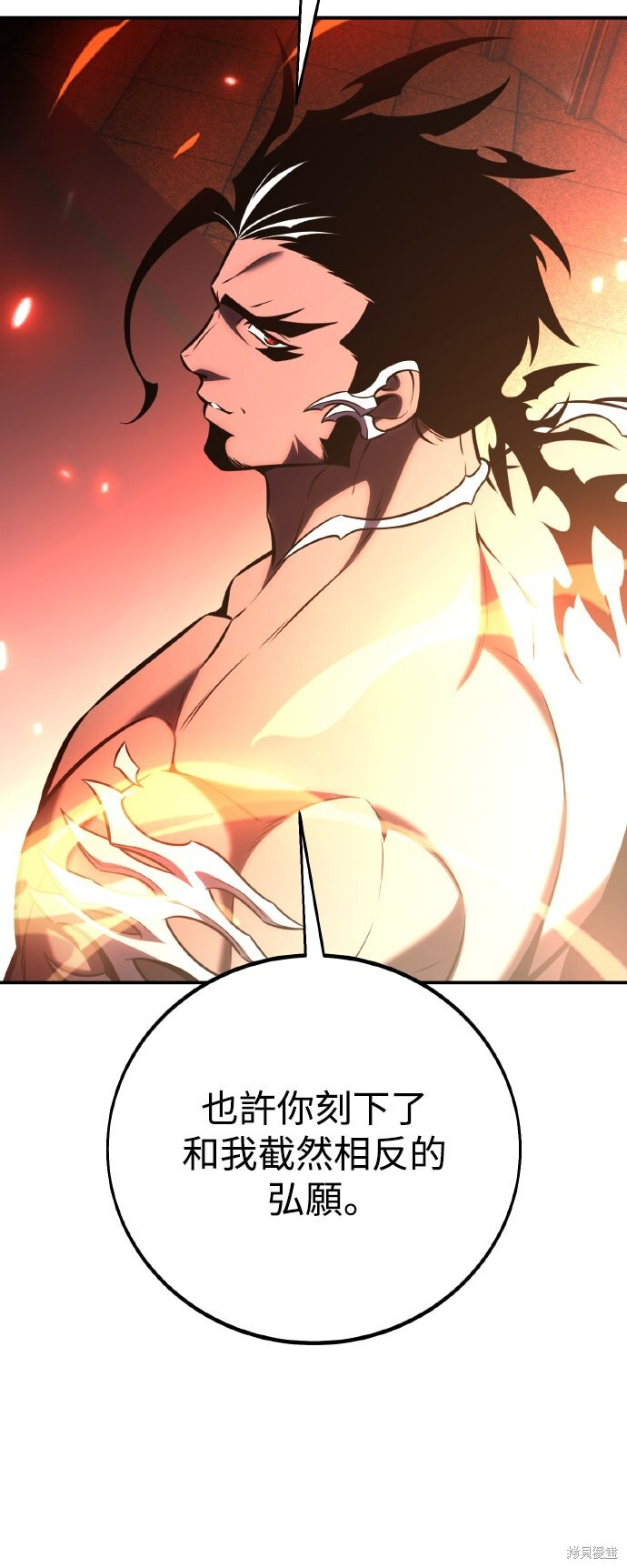 第81话 第119页