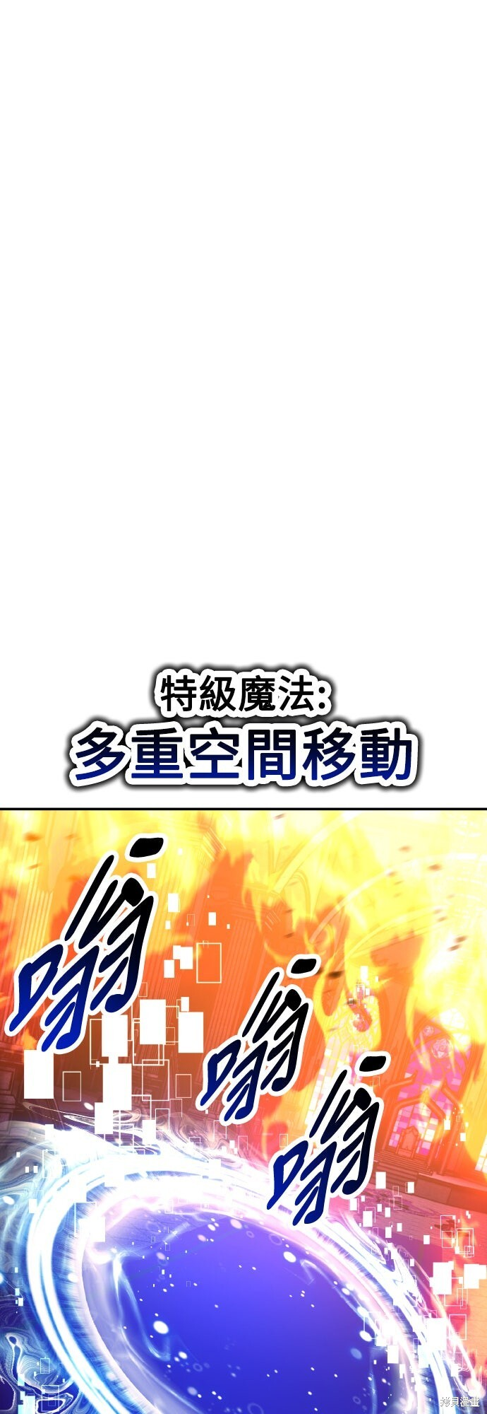 第81话 第121页