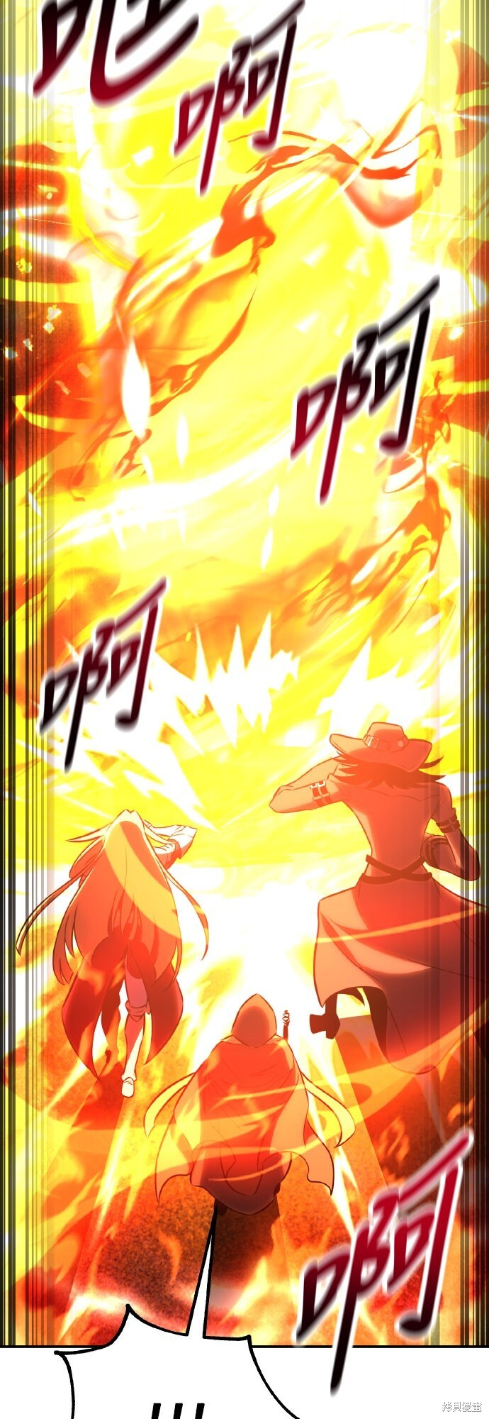 第81话 第124页