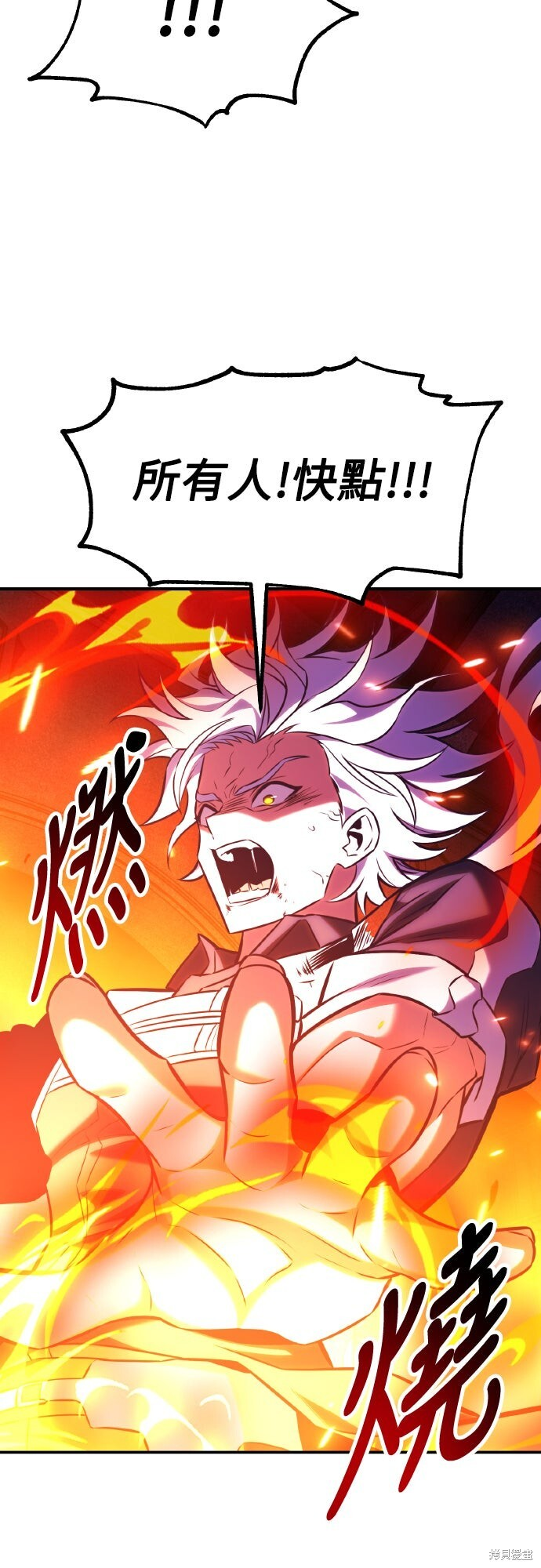 第81话 第125页
