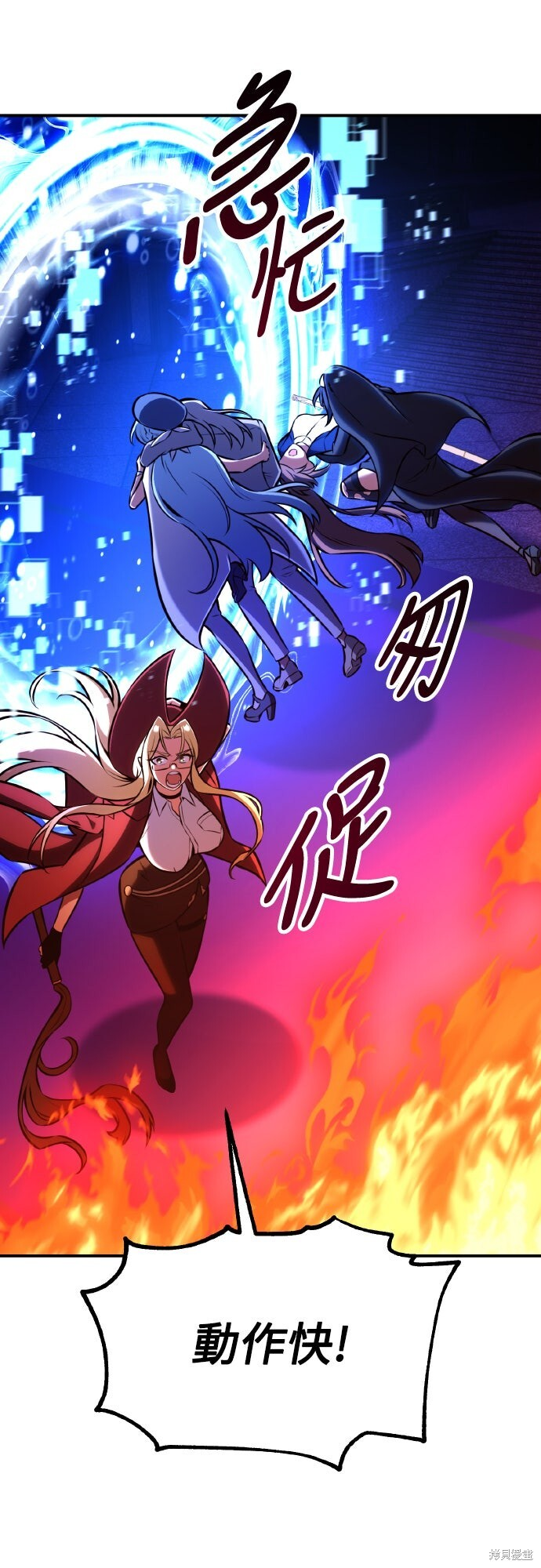 第81话 第127页