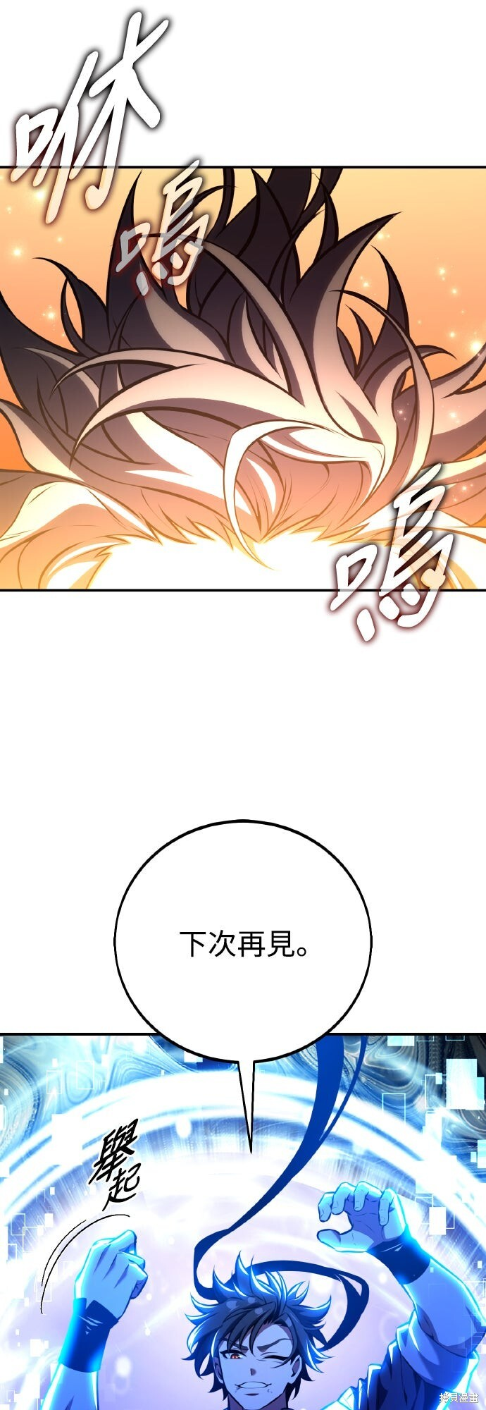 第81话 第128页