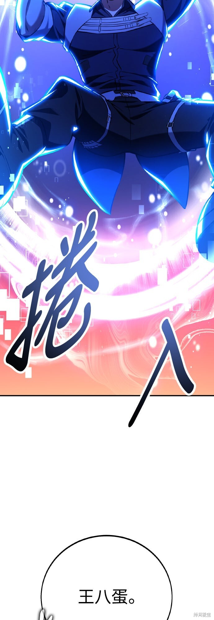 第81话 第129页