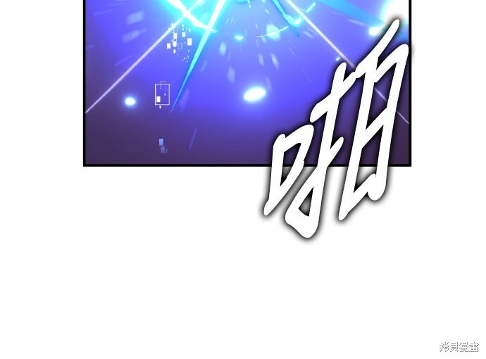 第81话 第131页