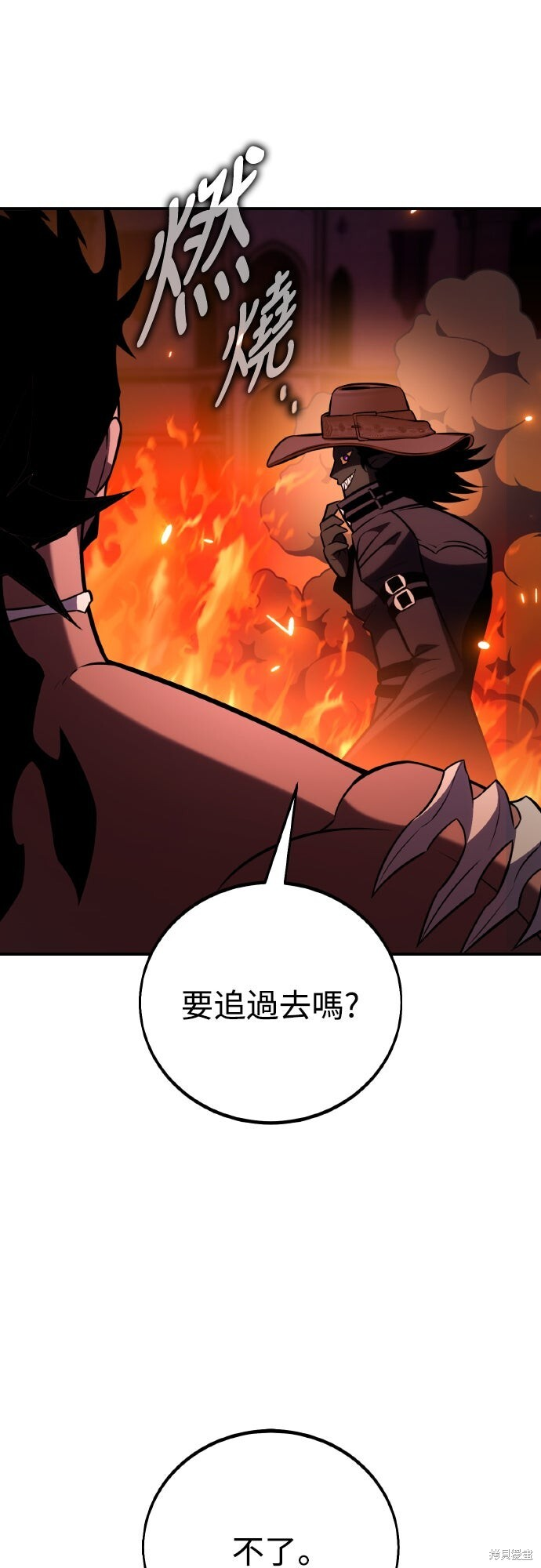 第81话 第132页
