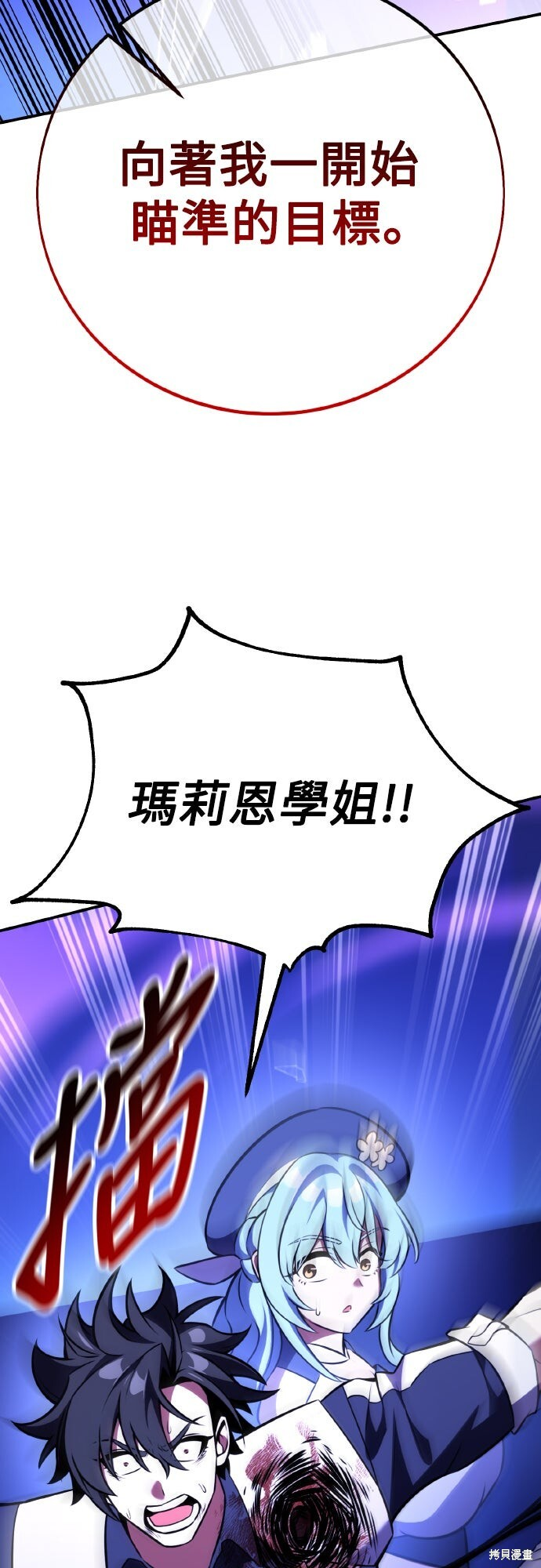 第81话 第136页