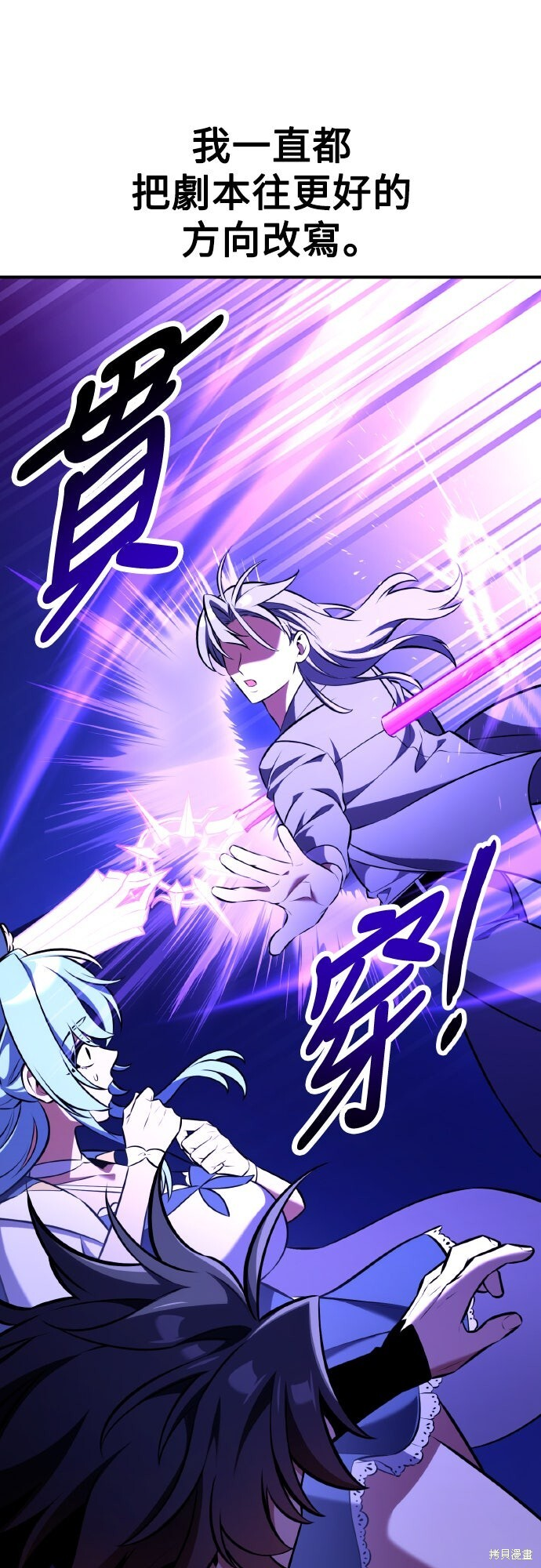 第81话 第140页