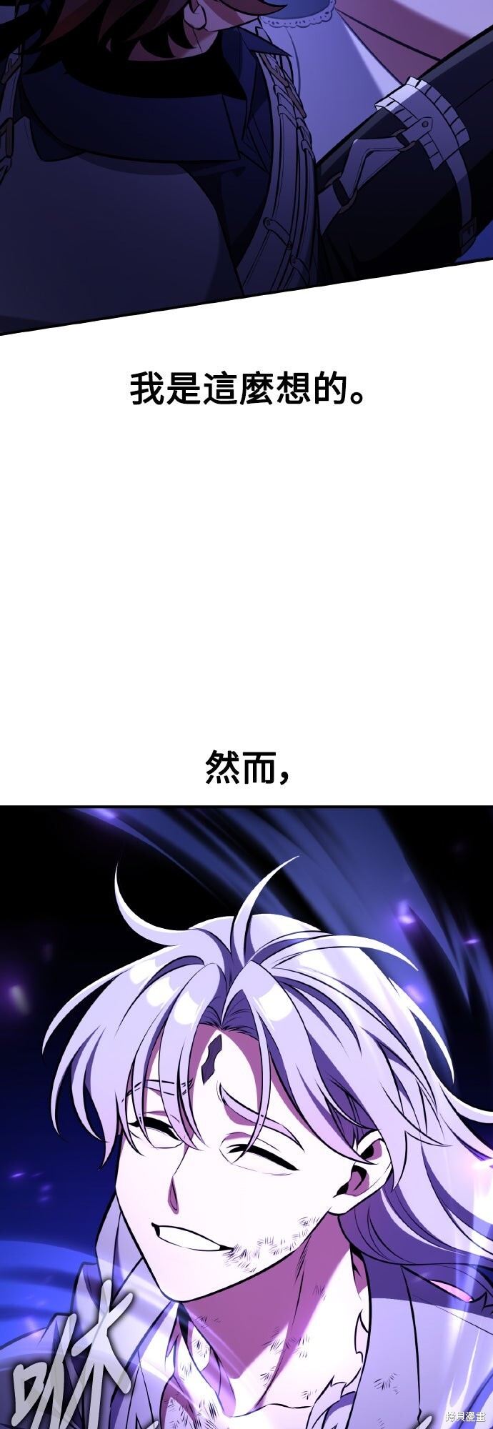 第81话 第141页
