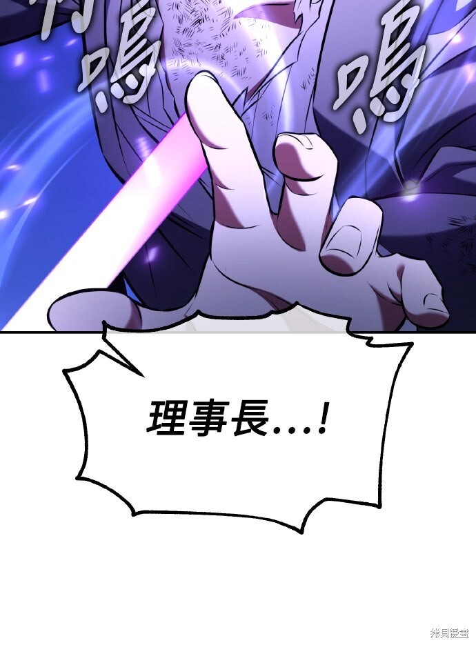 第81话 第142页