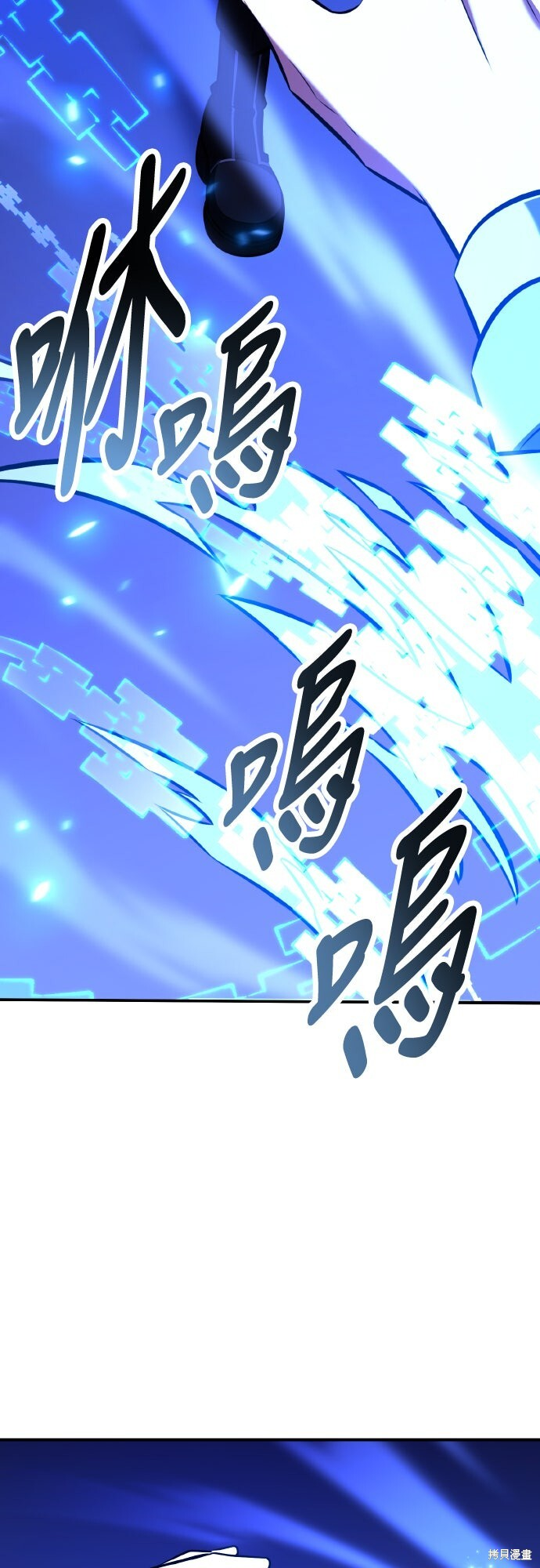 第81话 第144页