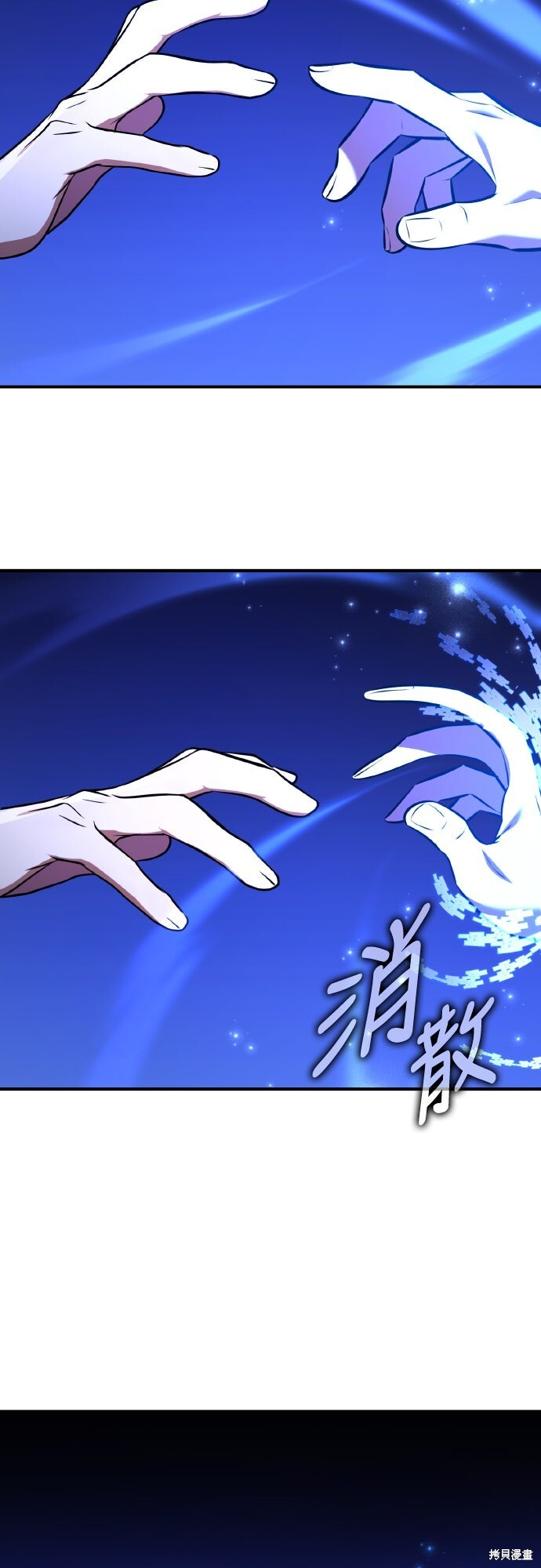 第81话 第145页