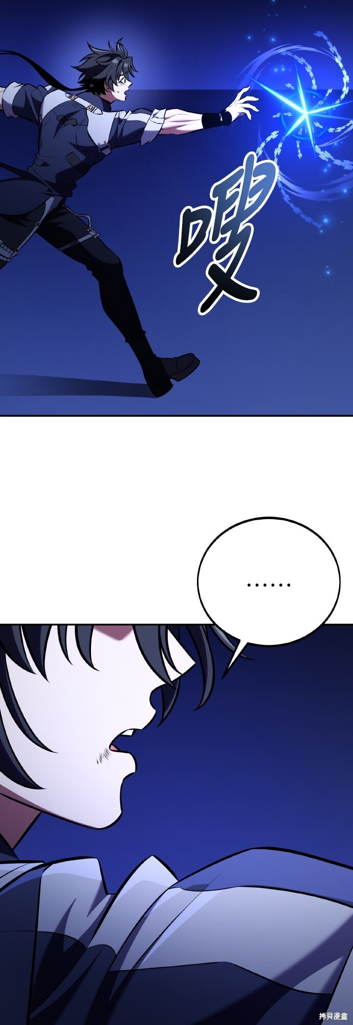 第81话 第146页