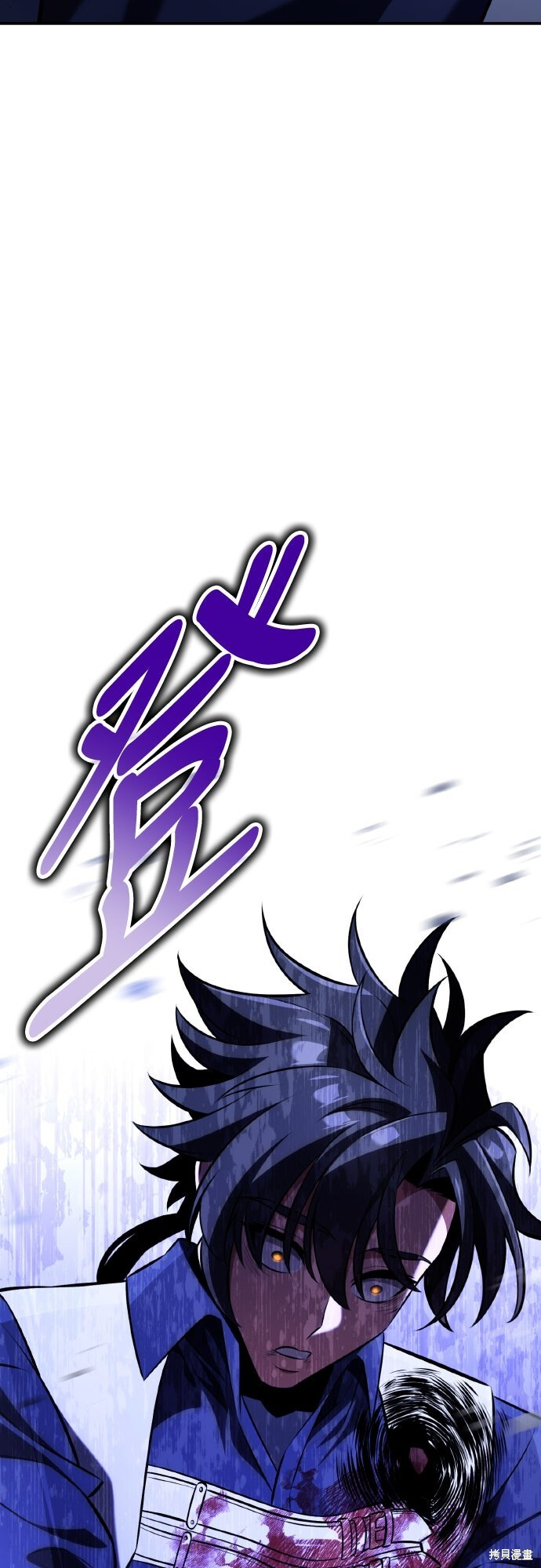 第81话 第147页