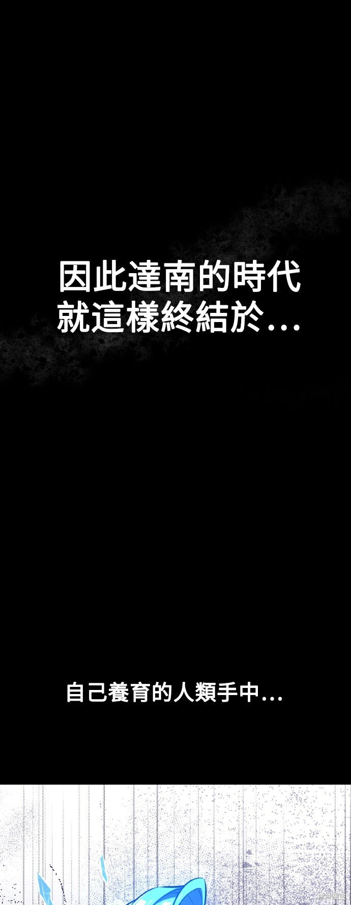 第82话 第15页