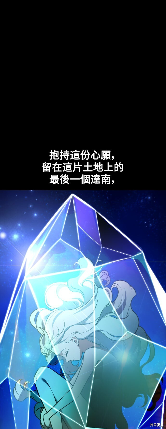 第82话 第18页
