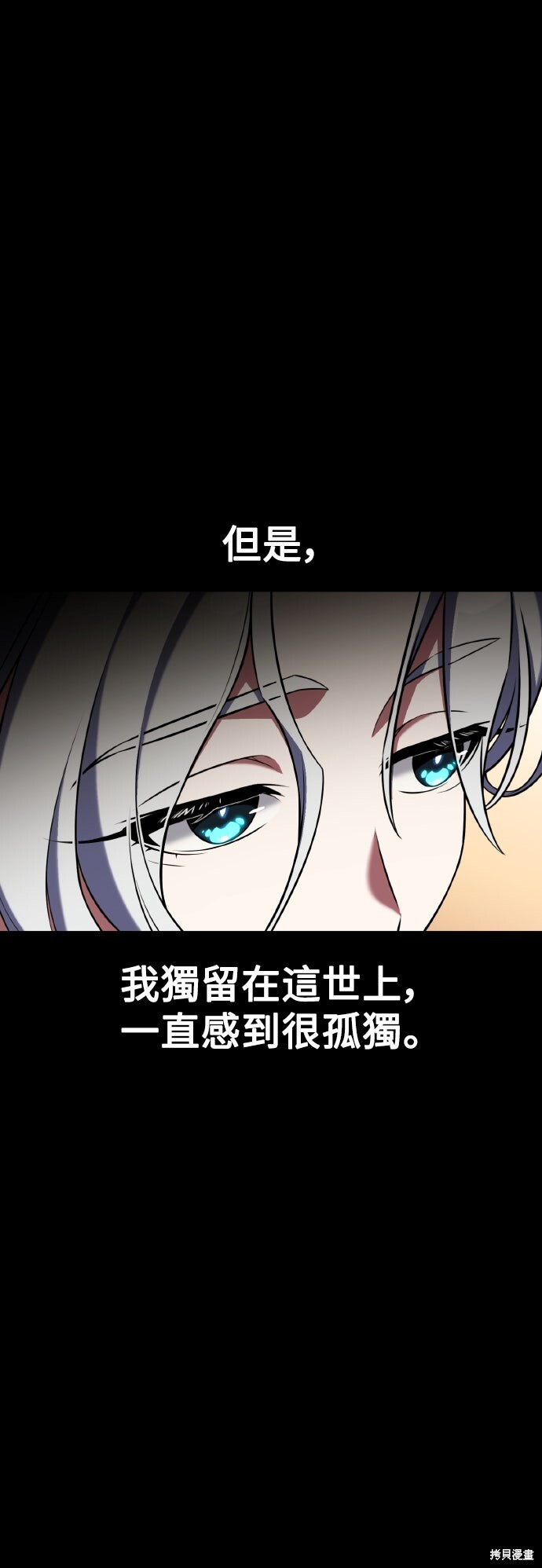 第82话 第22页