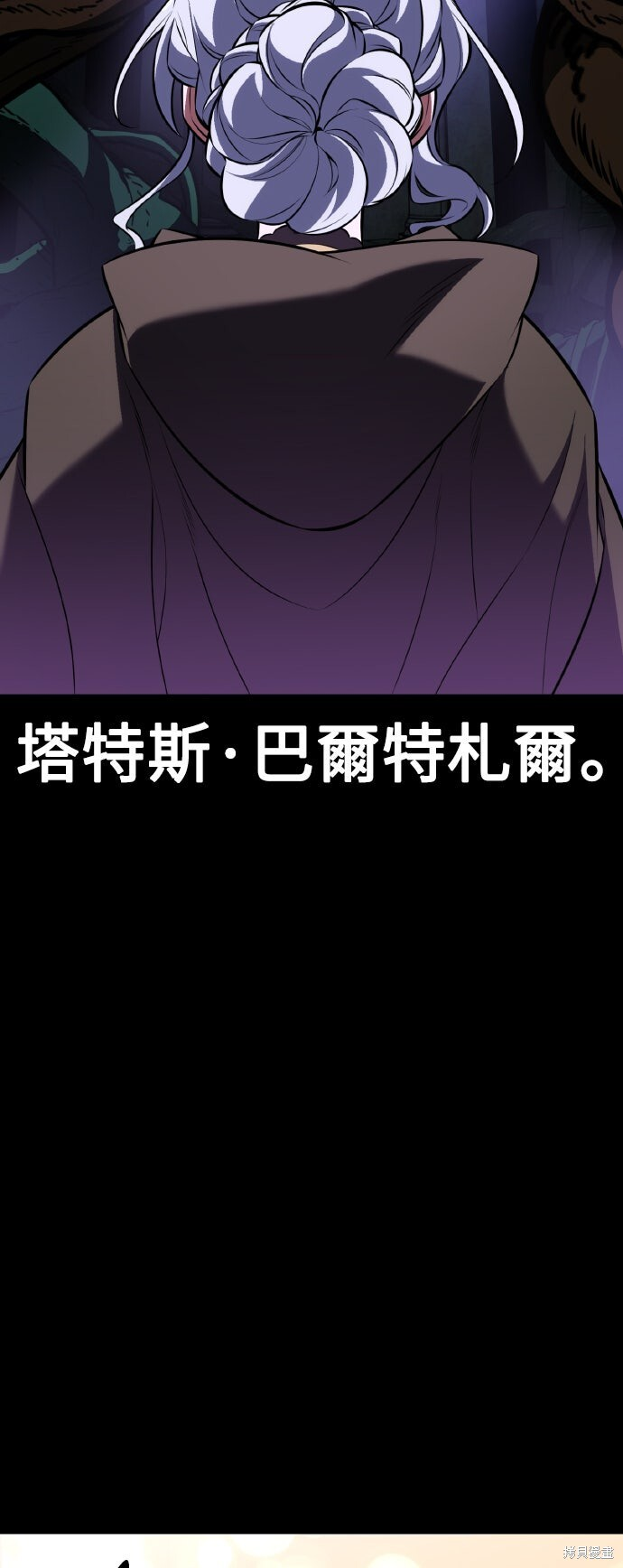 第82话 第26页